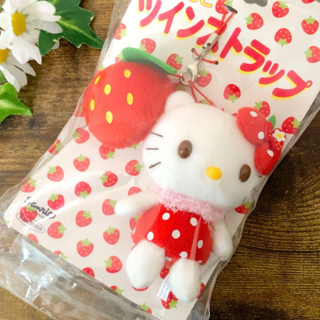 【激レア】ハローキティ いちご ぬいぐるみ マスコットツインストラップ　希少