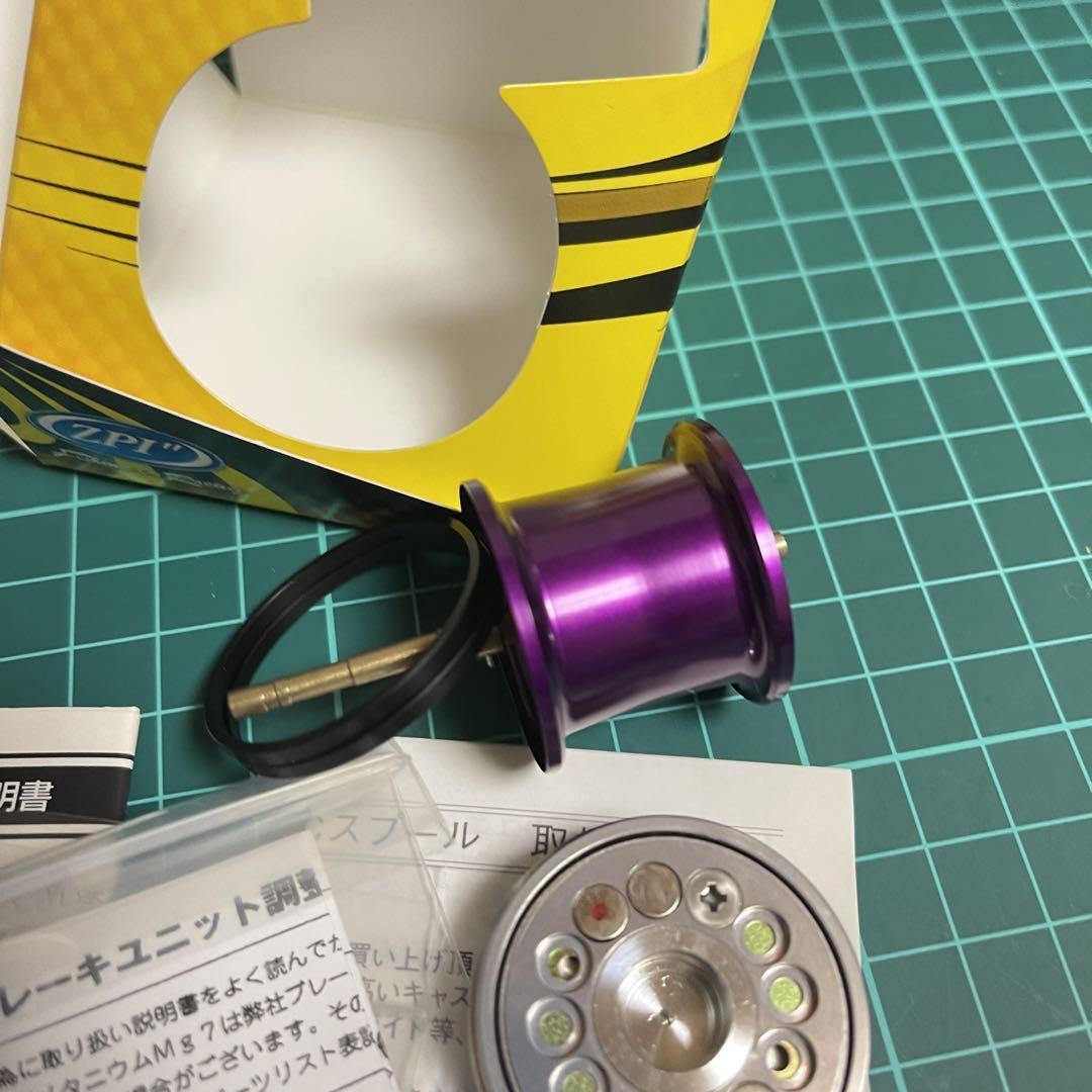 新品未使用　BFC710 Zpi 07メタニウム　スプールキット1個