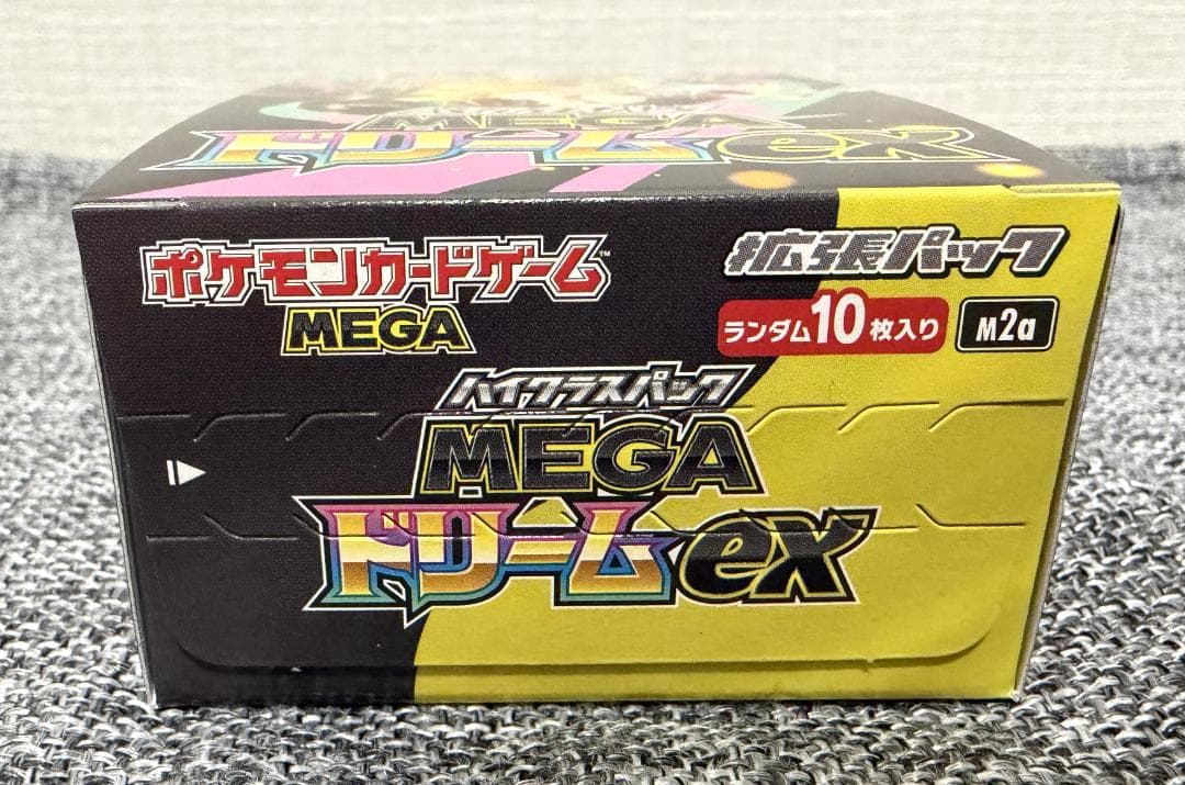 メガドリーム1BOX ニンジャスピナー1BOX シュリンクなし ペリペリあり