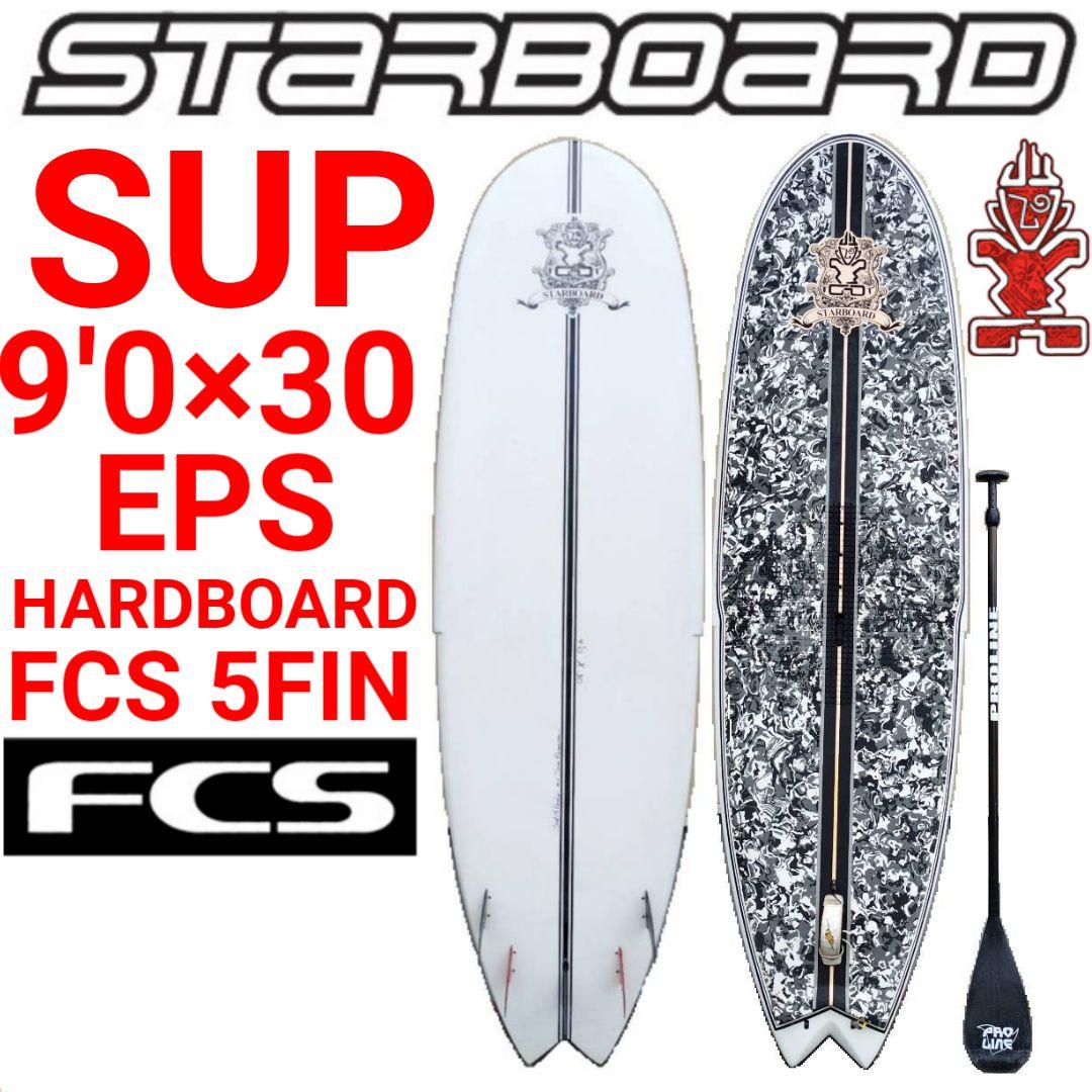 STARBOARD SUP スタンドアップパドルボード　EPS　パドル　FCS