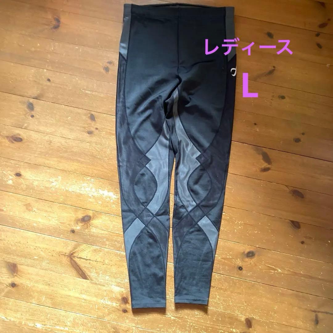 【CW-X】スポーツタイツ　HZY149　レディースL