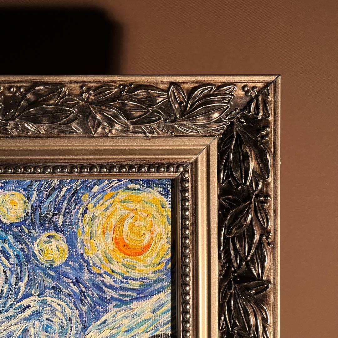 ★秀作★ 手書き油絵 ゴッホ 星月夜 肉筆絵画 額付き インテリア 油彩画