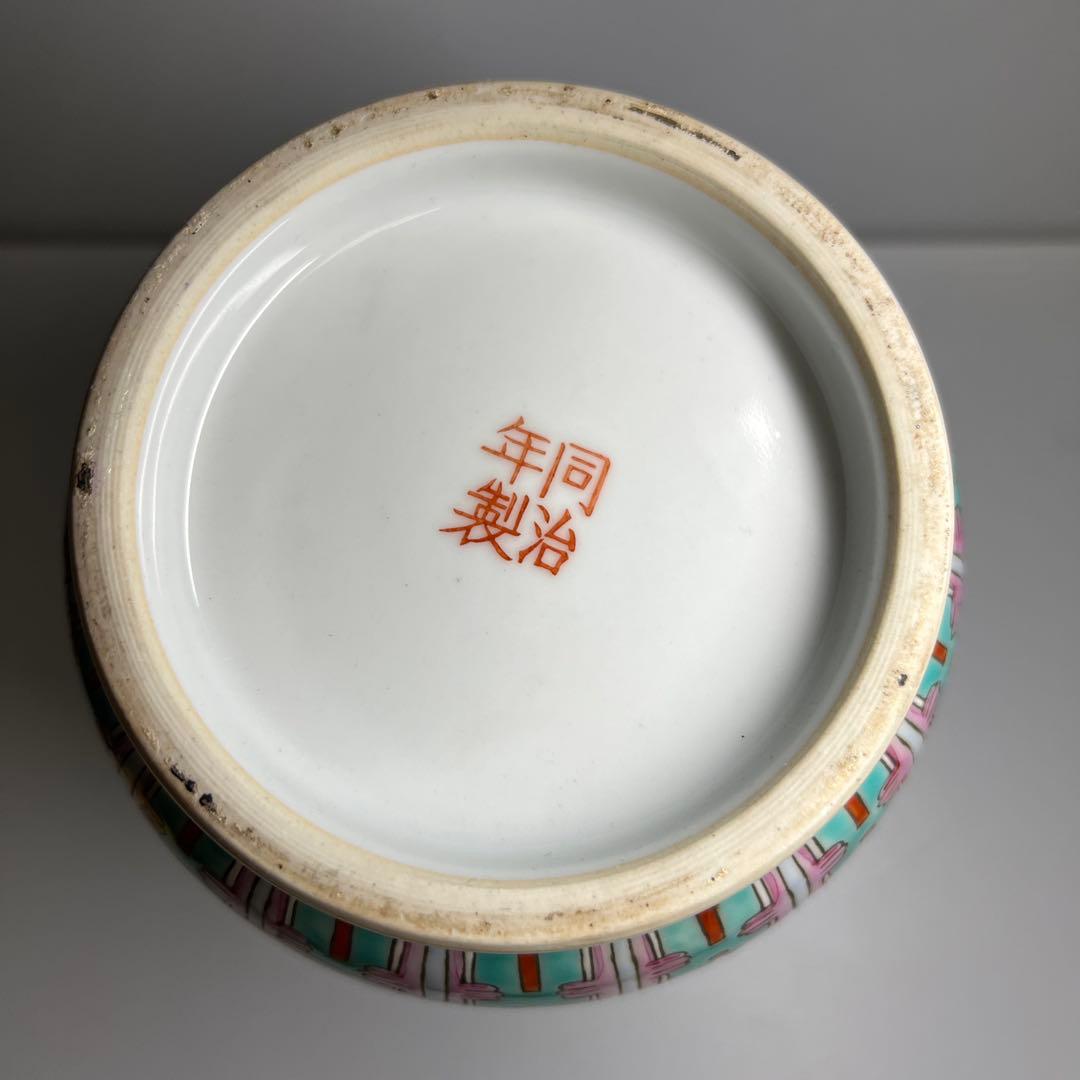 中国美術　同治年製　粉彩人物画飾壺　高さ約29㎝　東Y8-0310④タサチ
