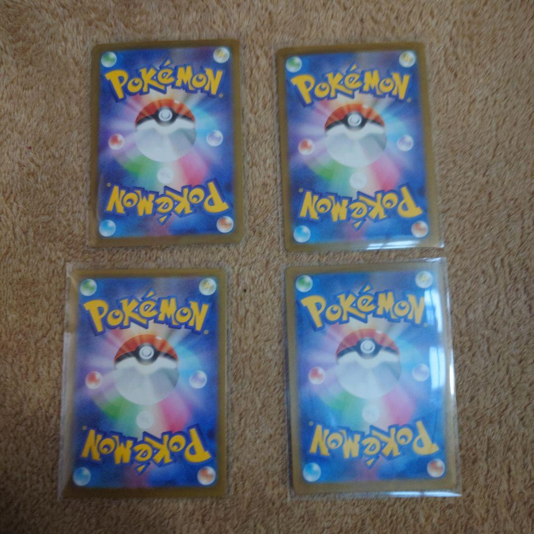 ペロリームar ポケモンスタートデッキ まとめ販売と メガスターミーSAR