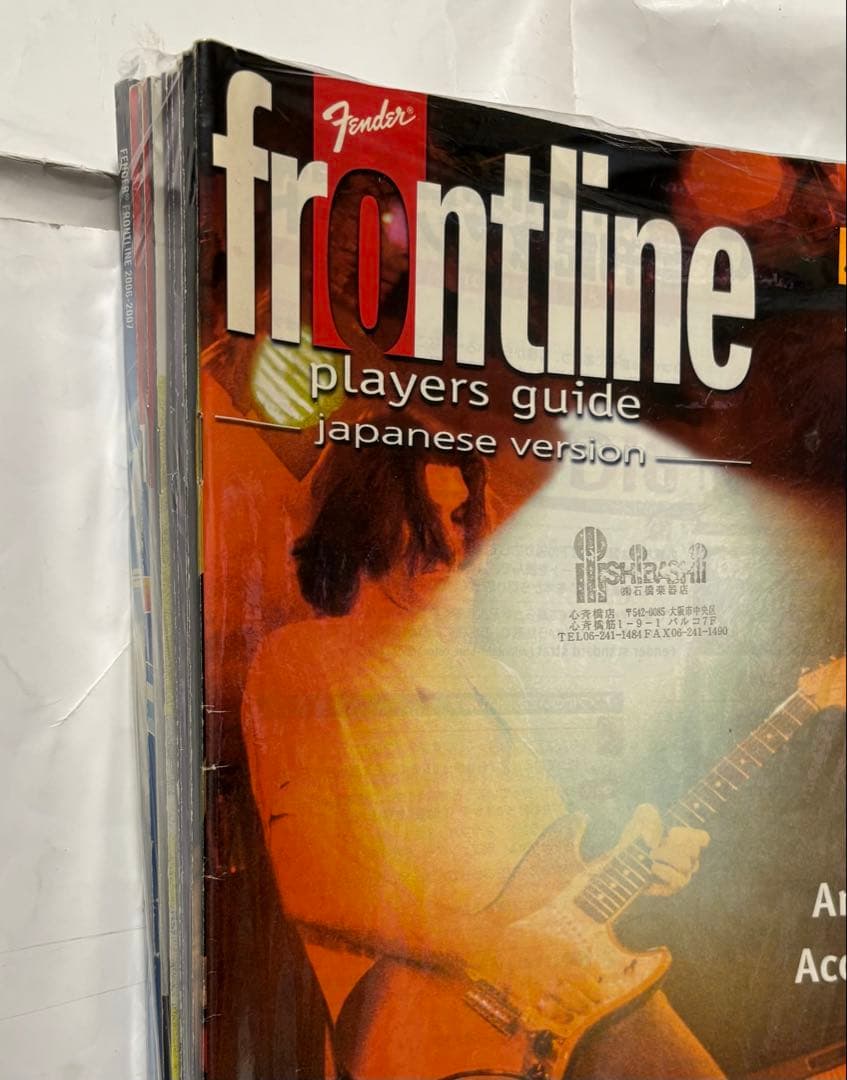 【中古】まとめ売り10部 Fender Frontline オフィシャルカタログ