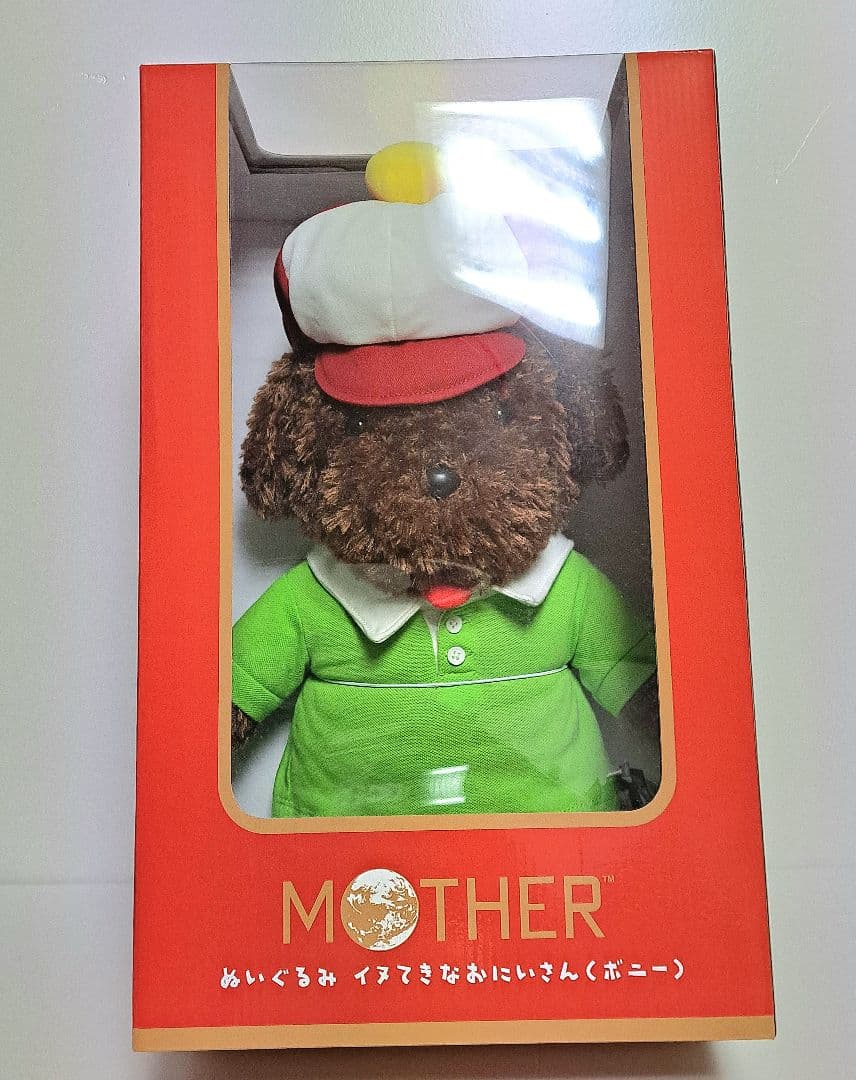 【未開封品】MOTHER3 イヌてきなおにいさん　ボニーぬいぐるみ