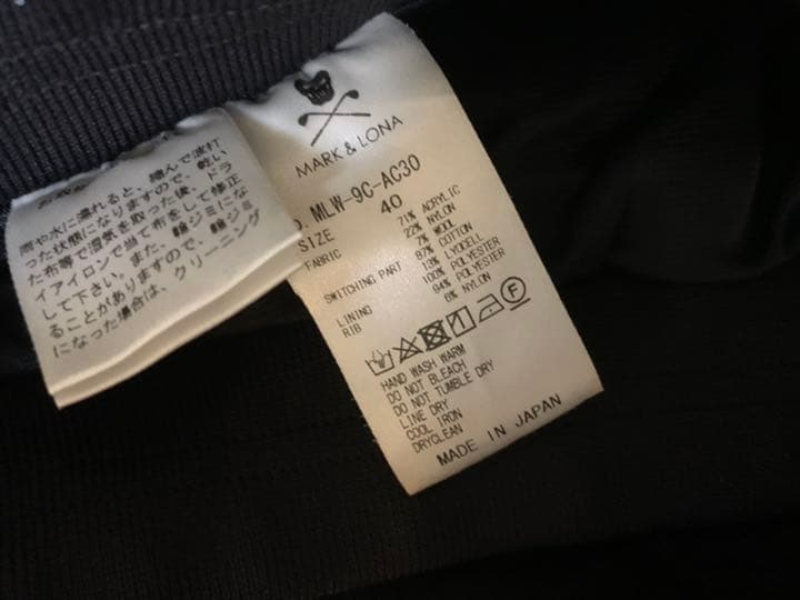 マーク＆ロナ　異素材切替トレーナー＆ショートパンツ　セット売り