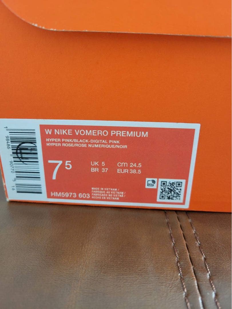 Nike ウィメンズズーム ボメロ プレミアム24.5cm 新品