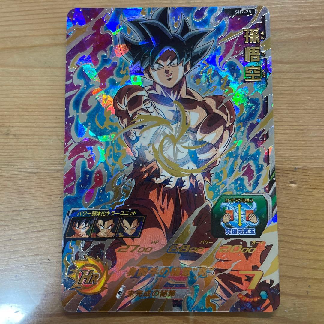 ドラゴンボール カード