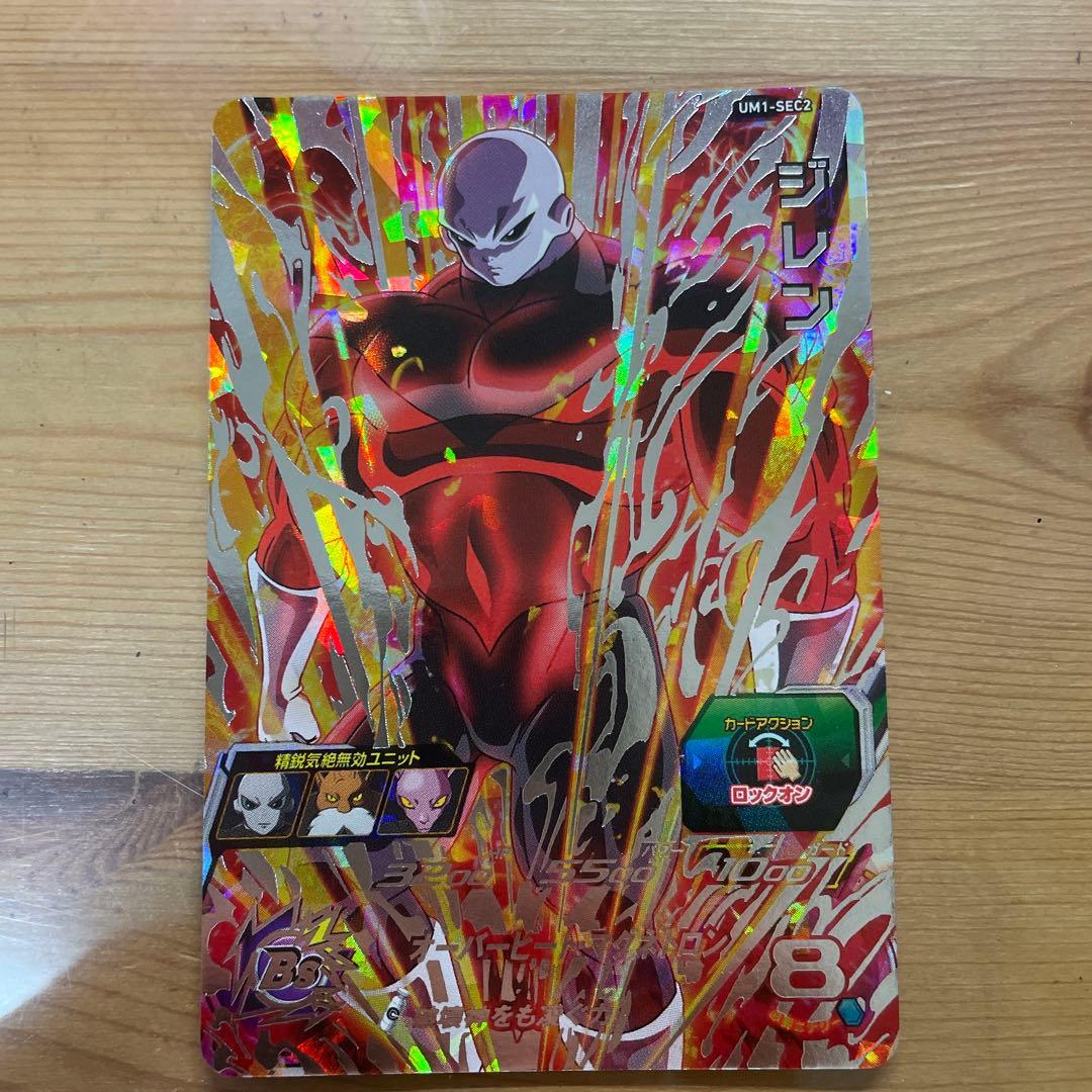 ドラゴンボール カード