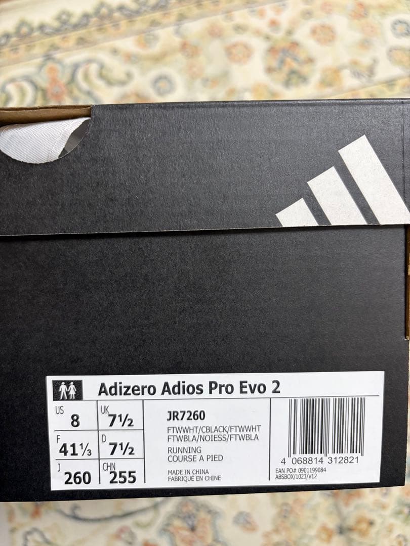 値下交渉ありadidas Adizero Adios Pro evo2 26cm