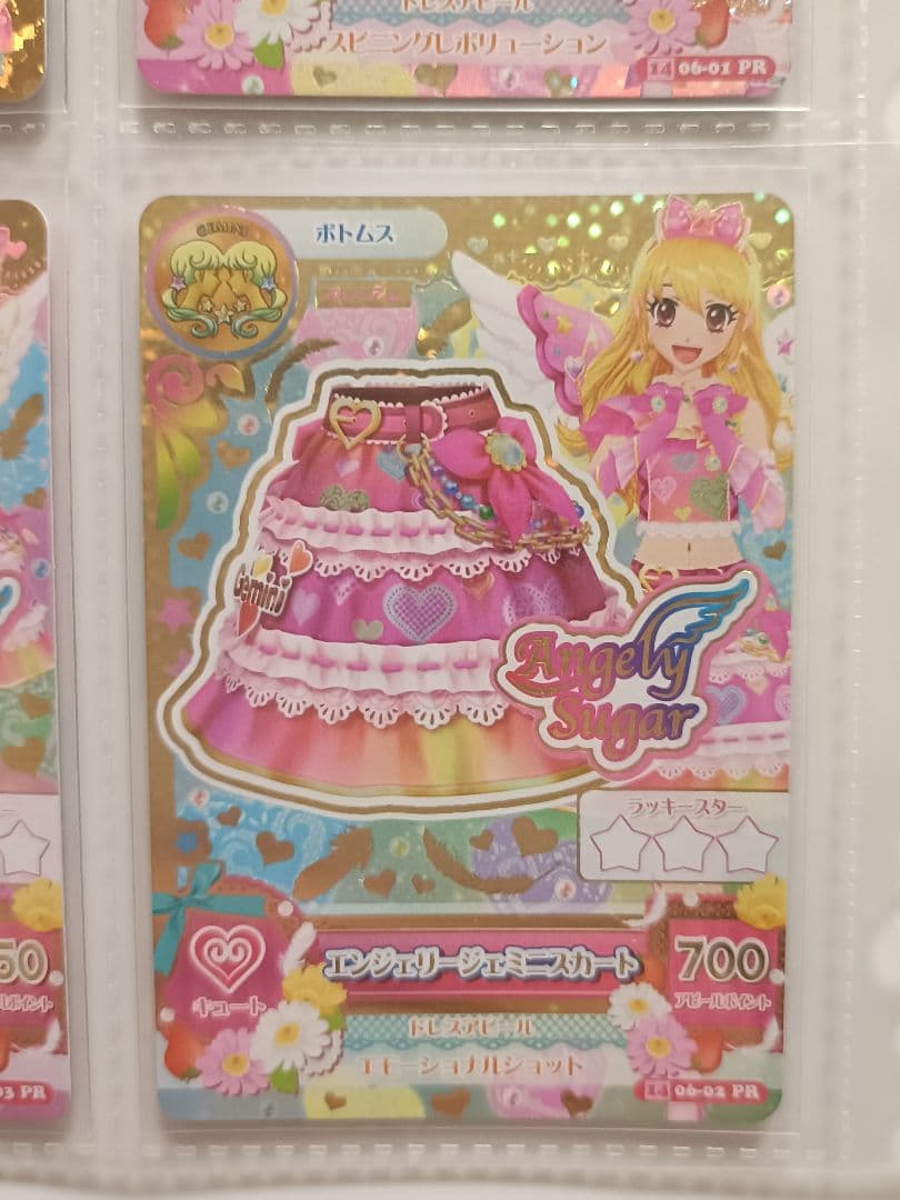 エンジェリージェミニコーデ 排出版 星宮いちご プレミアムカード アイカツカード