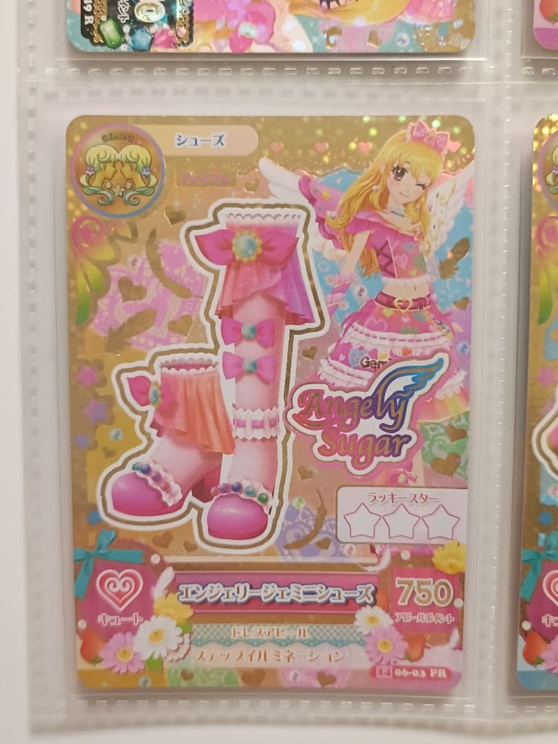 エンジェリージェミニコーデ 排出版 星宮いちご プレミアムカード アイカツカード