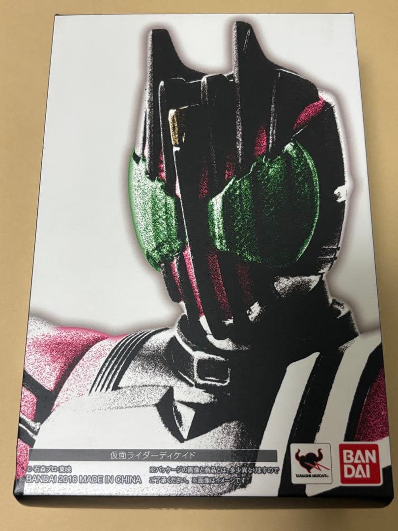 現状品 S.H.Figuarts 真骨彫製法　仮面ライダーディケイド