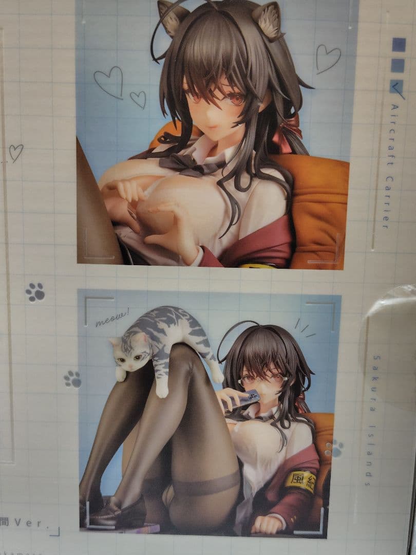 アズールレーン 大鳳 下校後の甘い時間Ver. 1/7 フィギュア アルター