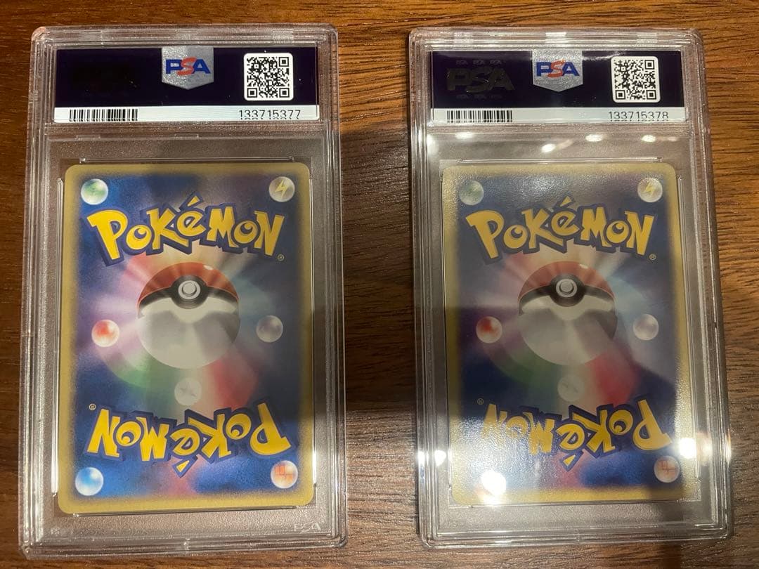 PSA9 グラードンex・カイオーガex とかれた封印　こだいのしるし　2枚