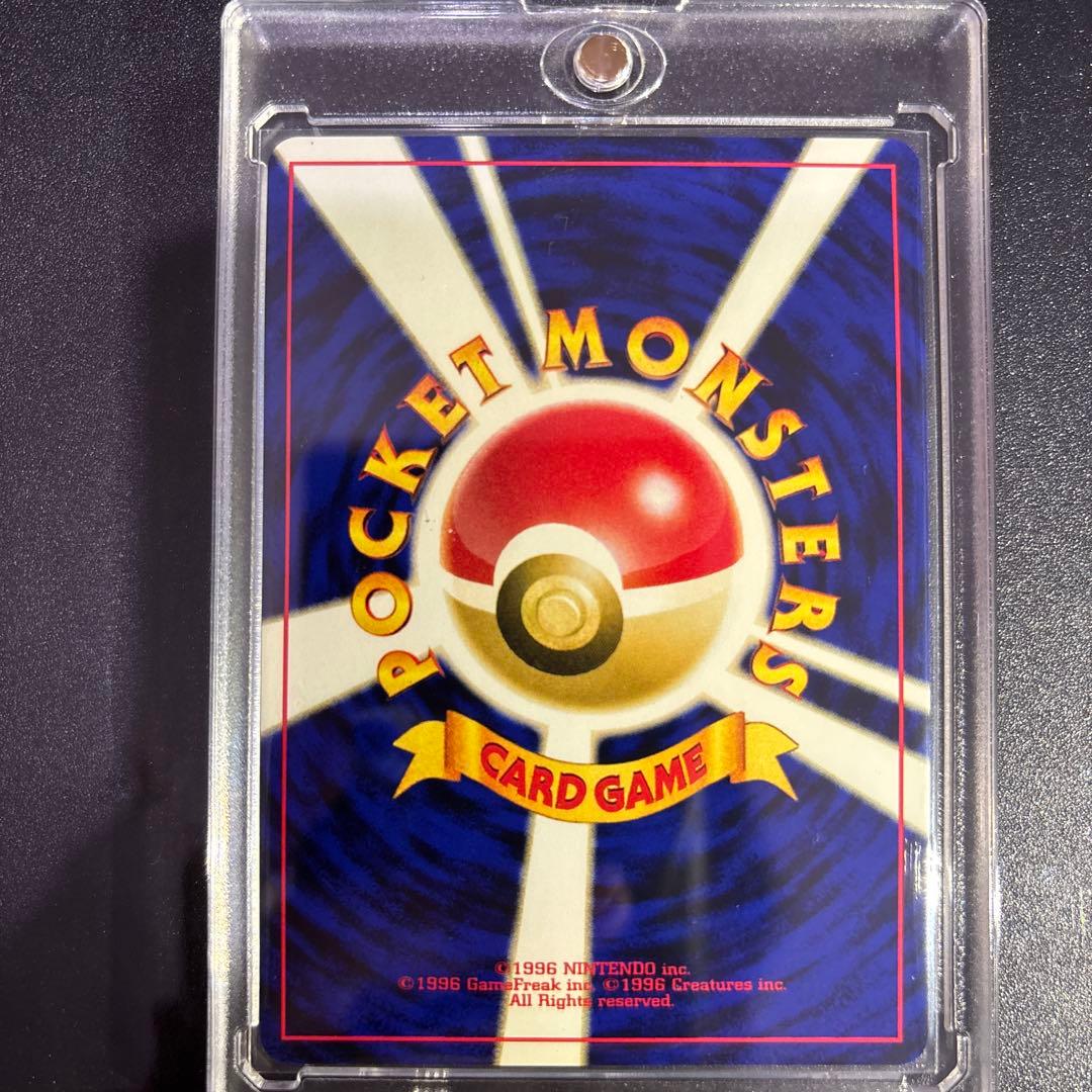 ポケモンカード【旧裏】　ピチュー