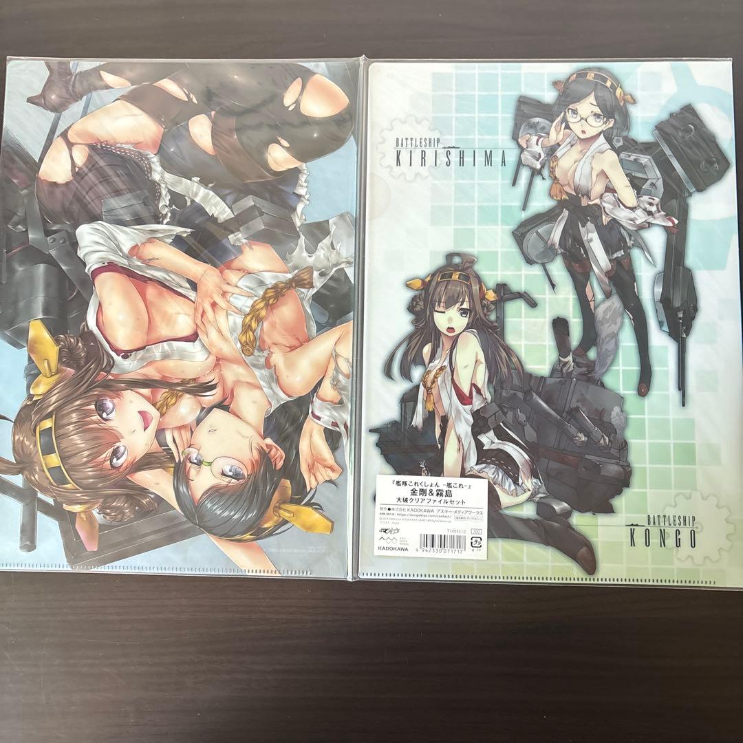 艦これ クリアファイル 大量 まとめ売り