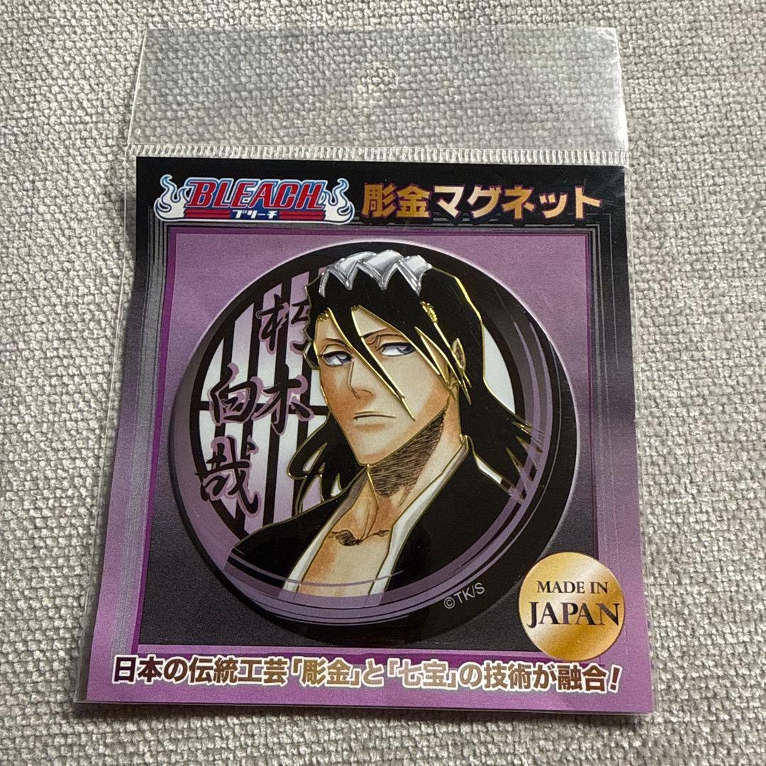 BLEACH 彫金マグネット 朽木白哉 ジャンプショップ
