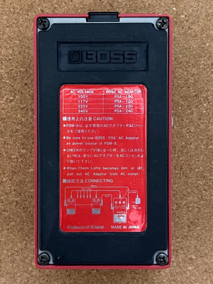 BOSS PSM-5 CENTAUR風バッファ P to P mod