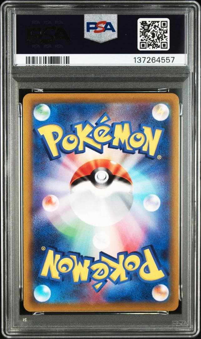 (25-07-316)【PSA10】ルギアV プロモカード2連番