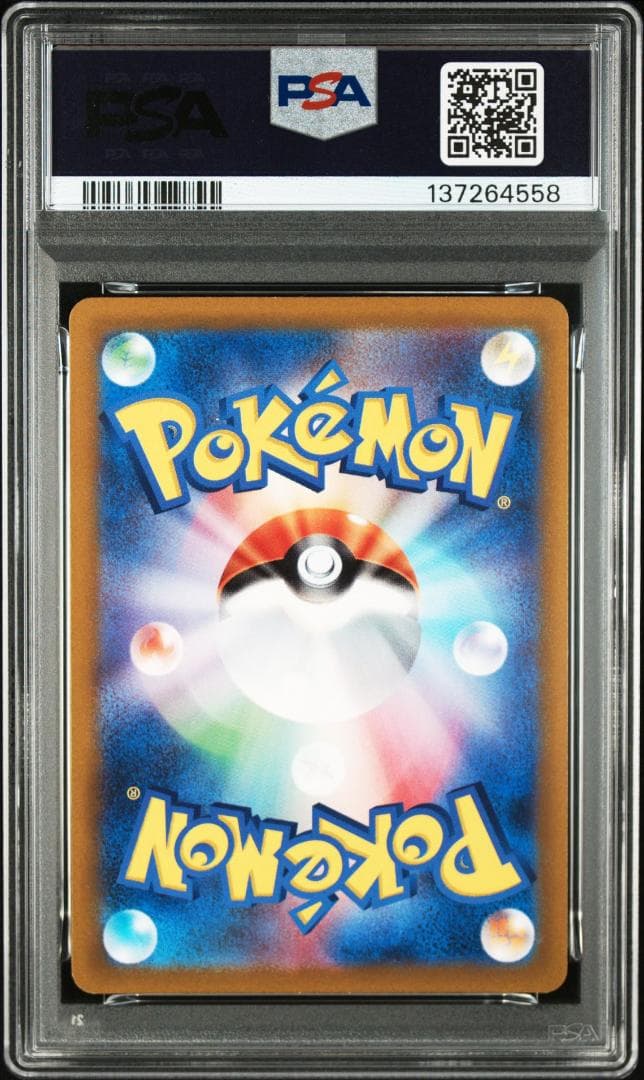 (25-07-316)【PSA10】ルギアV プロモカード2連番