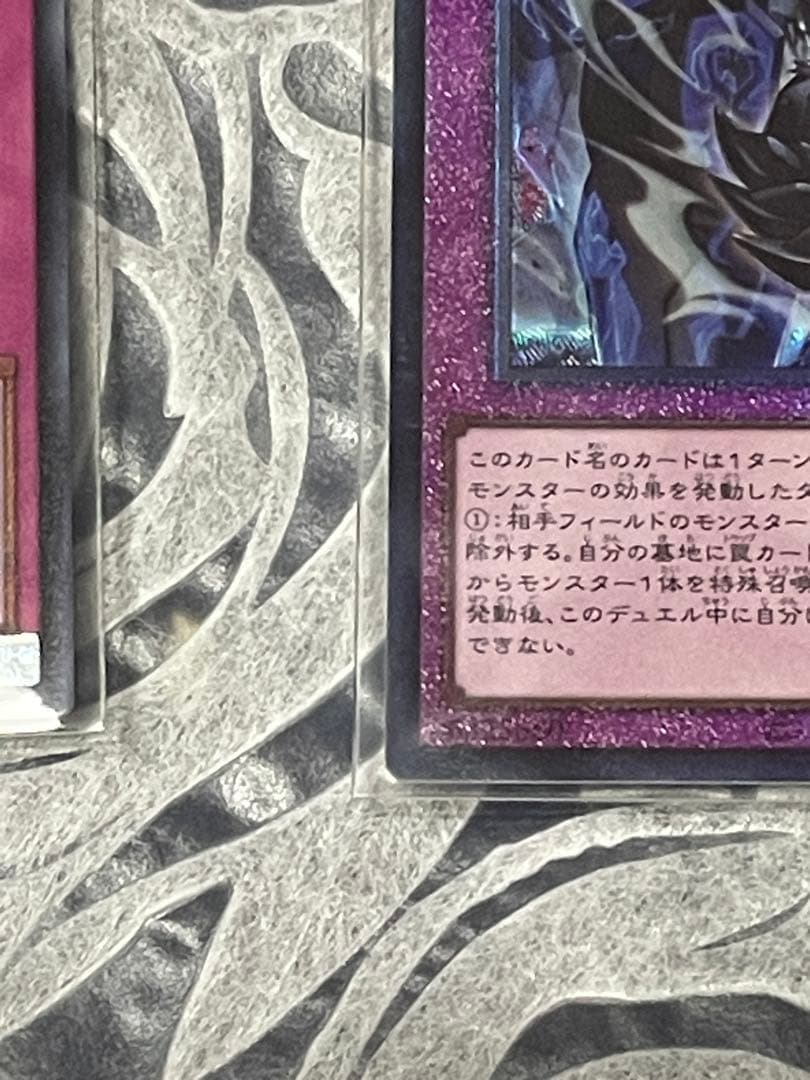 【匿名発送】【セット販売】霆王の閃光 ドミナス・スパーク シク・レリーフ各一枚