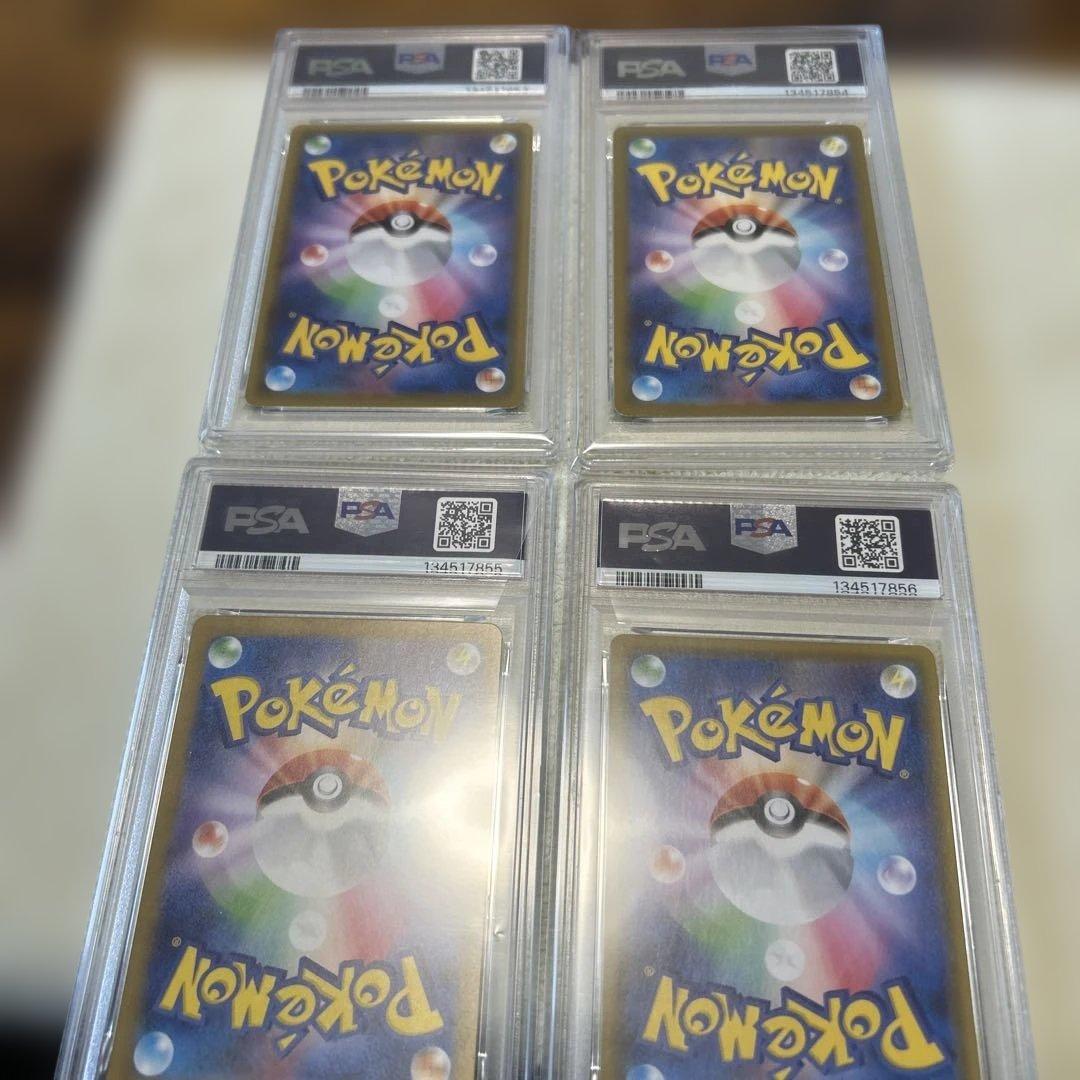 ミュウ　psa 4連番　まとめ売り