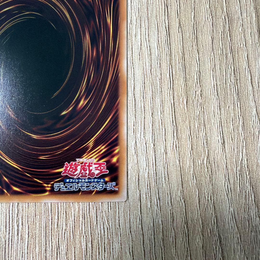 遊戯王　青眼の白龍　25thシク　クオシク　日版