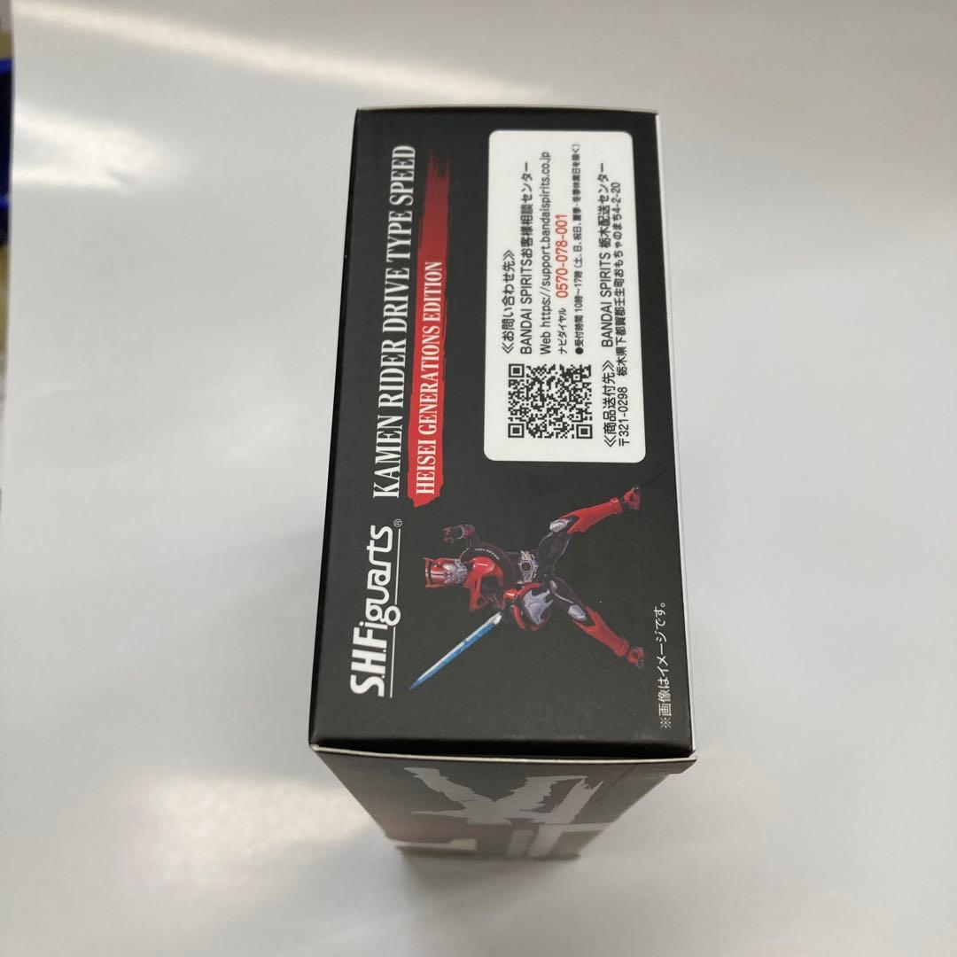 S.H.Figuarts 仮面ライダードライブ タイプスピード 平成ジェネ