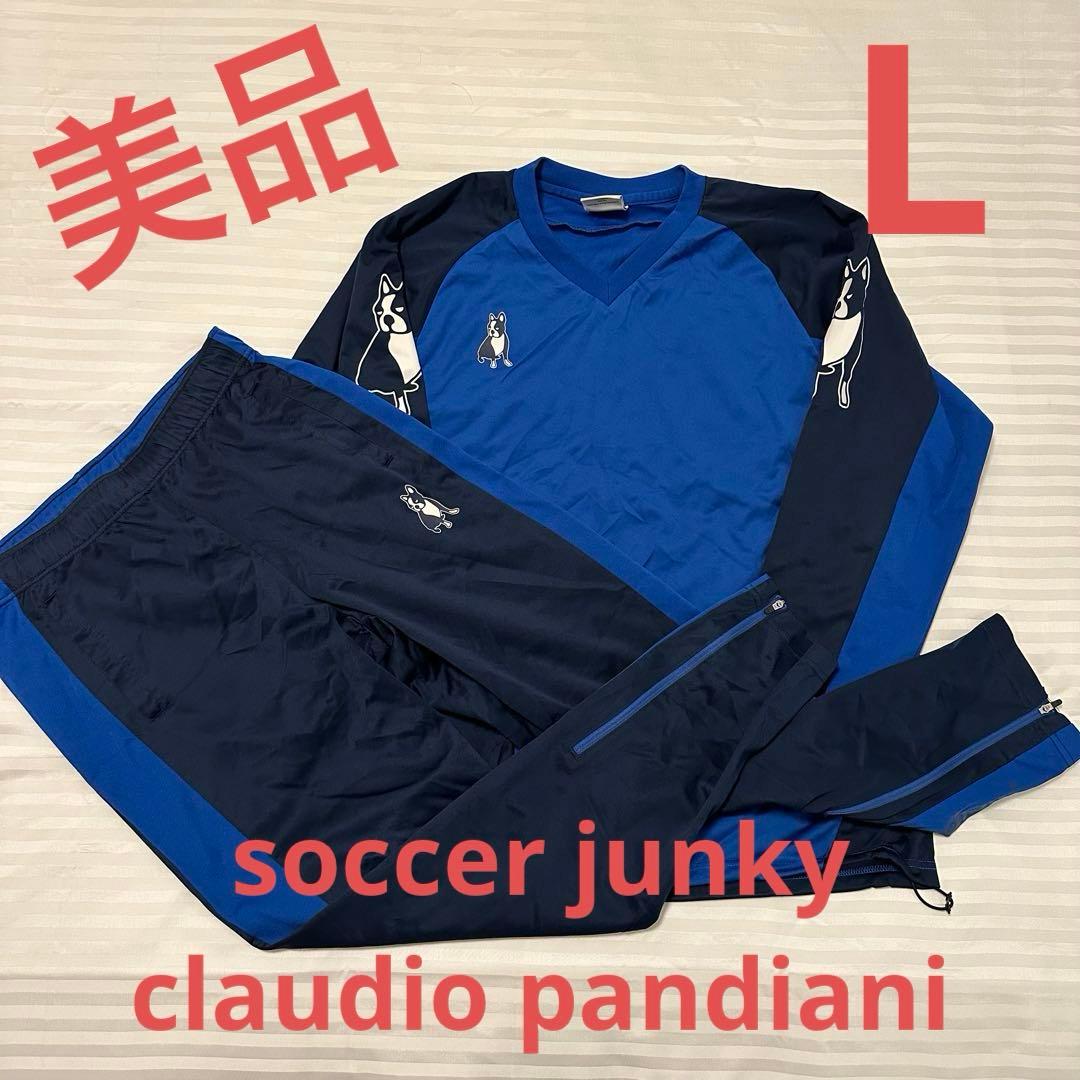 soccer junky claudio pandiani ピステ　セットアップ