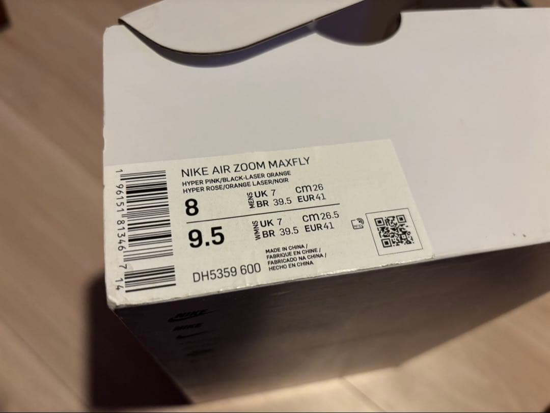 スパイク・シューズ Nike Air Zoom Maxfly 8 US Hyper Pink