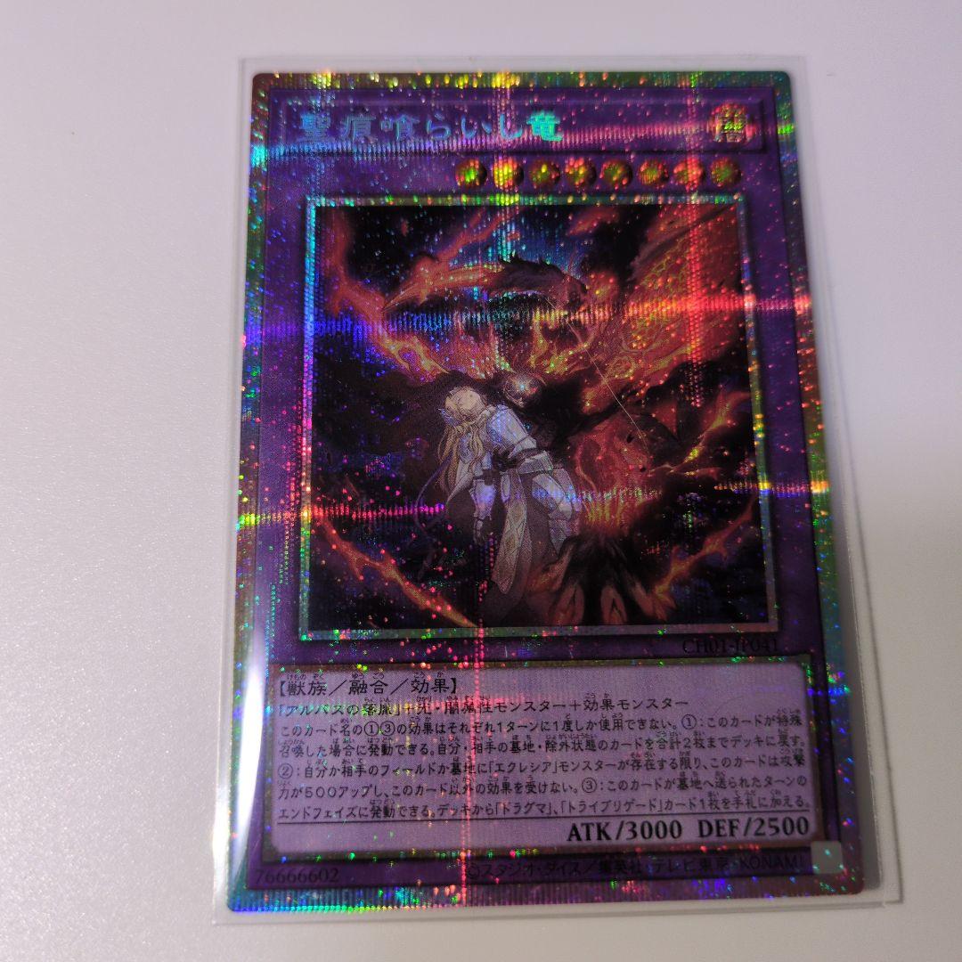遊戯王OCG トレーディングカード 3枚セット