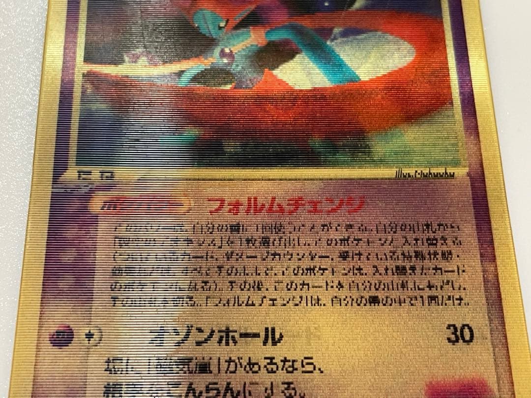 裂空のデオキシス 3D 映画公開記念VSパック 映画 プロモ 【ポケモンカード】