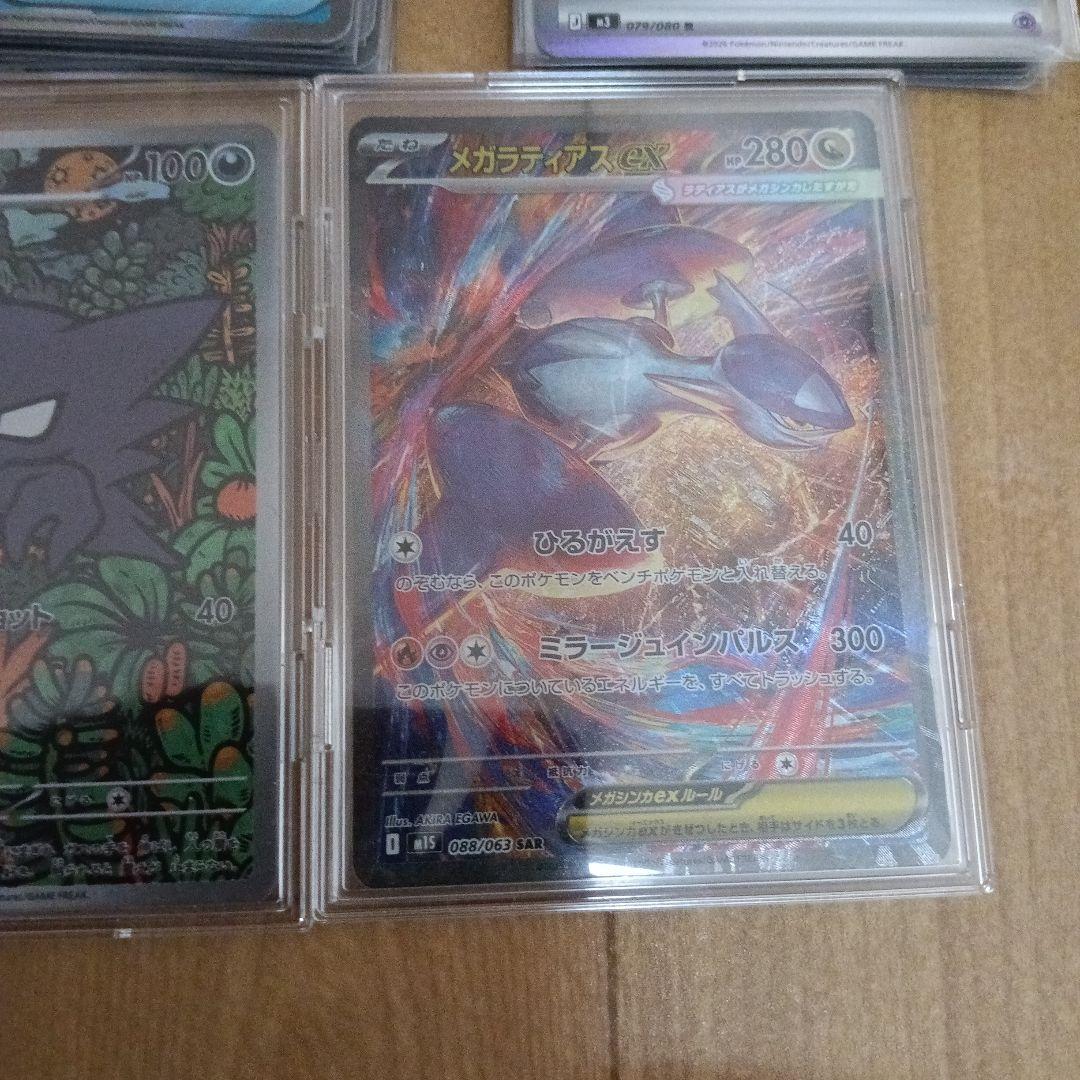 ポケモンカード　まとめ　引退品　汎用多数　GX　プロモ