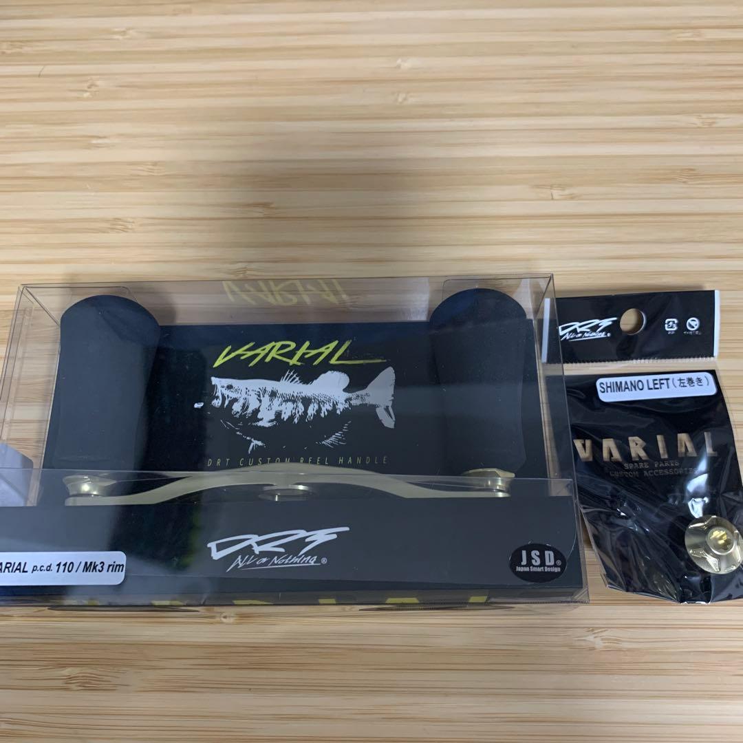 バリアルハンドル110 VARIAL Mk-3 Rim キープキャスト2025