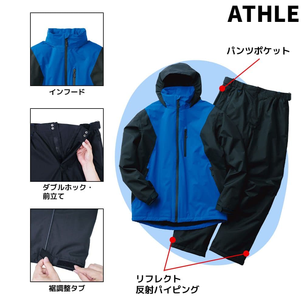 ワークマン イージス防水防寒スーツ アスレ ブルー Sサイズ AG1001B