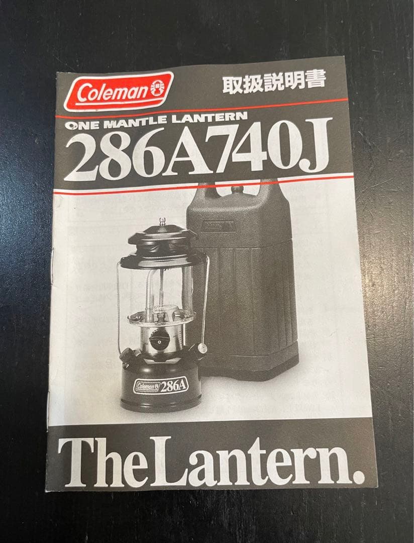 Coleman☆コールマン 286A740J ランタン セット