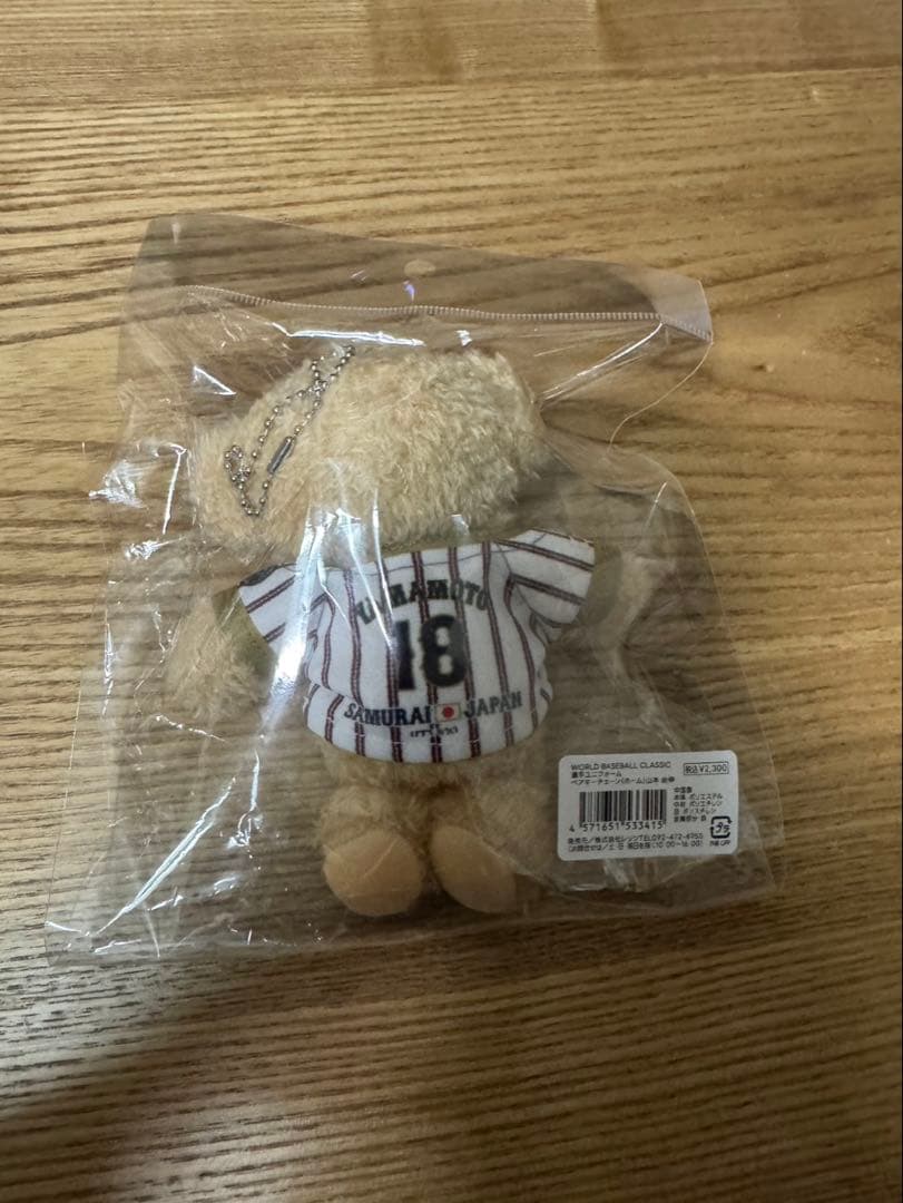 WBC 侍ジャパン　2026 大谷翔平　山本由伸 ベア　ぬいぐるみ