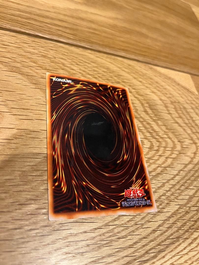 遊戯王 青眼の白龍 LB-01 ウルトラレア 初期 ブルーアイズホワイトドラゴン