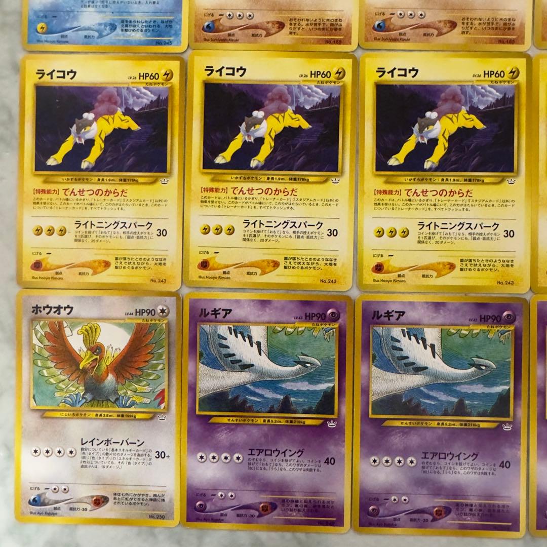 ポケモンカード　旧裏　プレミアムファイル3 全9種　24枚　コンプリート