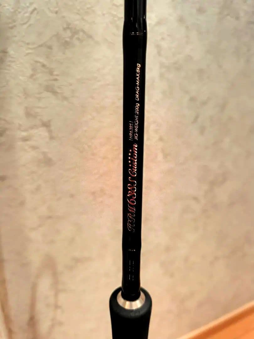 ロッド CB ONE HRM638