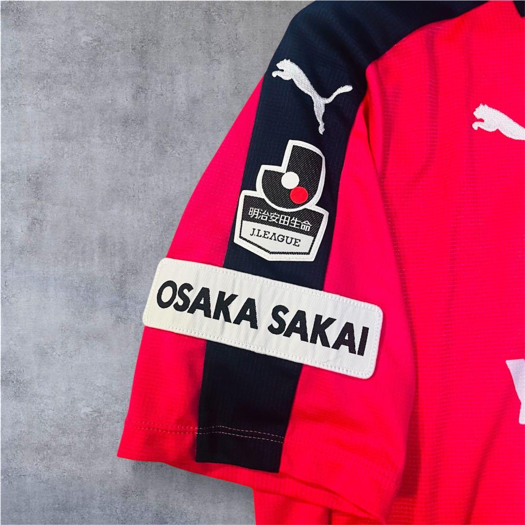 【背面サイン入】セレッソ大阪 山口蛍選手 PUMA襟付きユニフォーム O(XL)