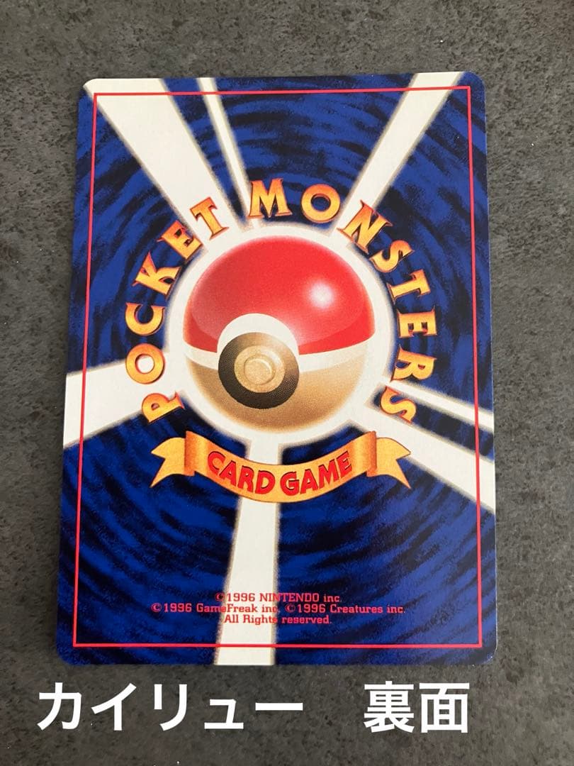ポケモンカード ANA ピカチュウ・カイリュー　ゴールドボーディングパス　ハガキ