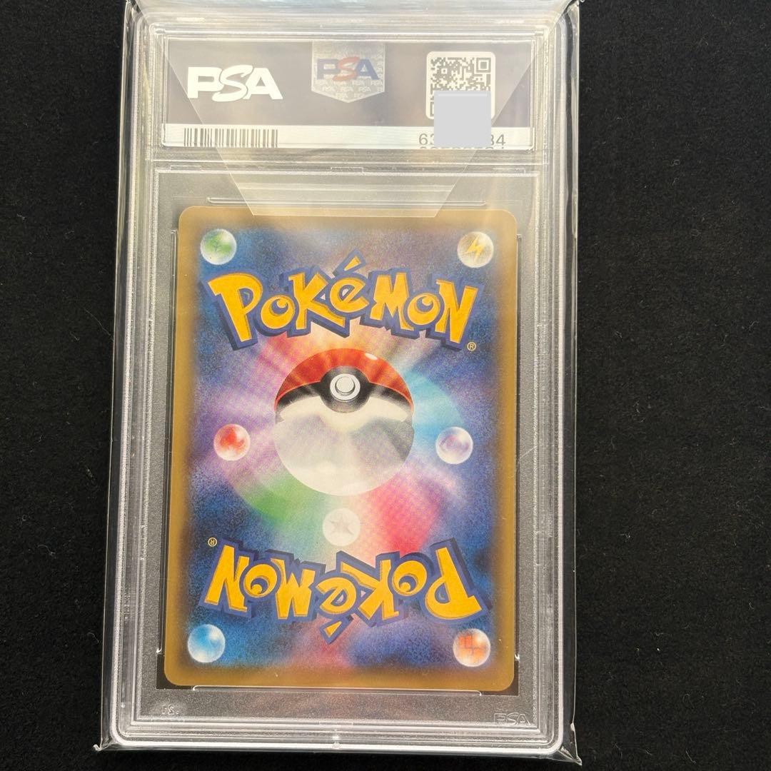 【PSA10】リーリエの全力 SM12b 068/049 SR ポケカ