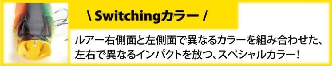 POP MAX Switching Tiger EXHIBITION 限定商品