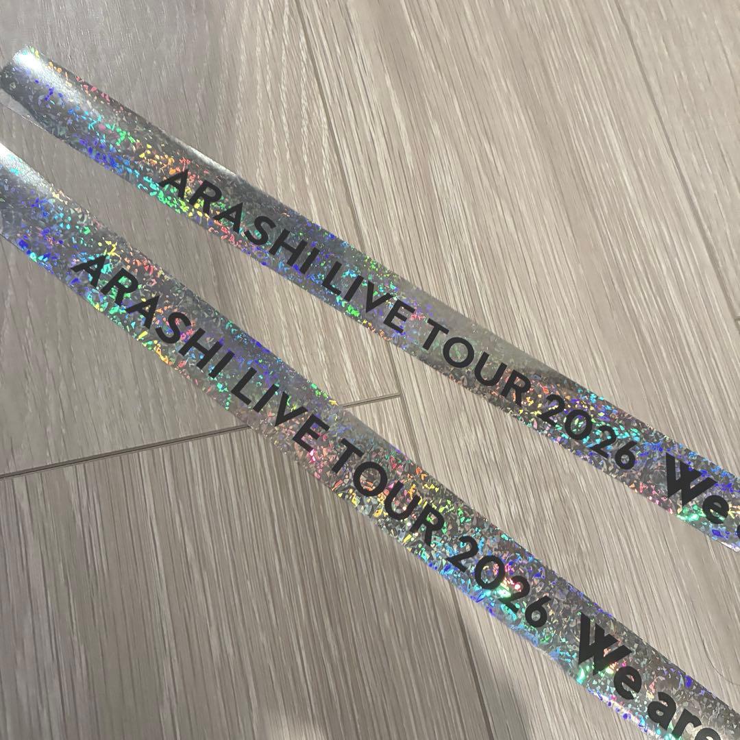 ARASHI LIVE TOUR 2026 銀テープ　フルサイズ　2本