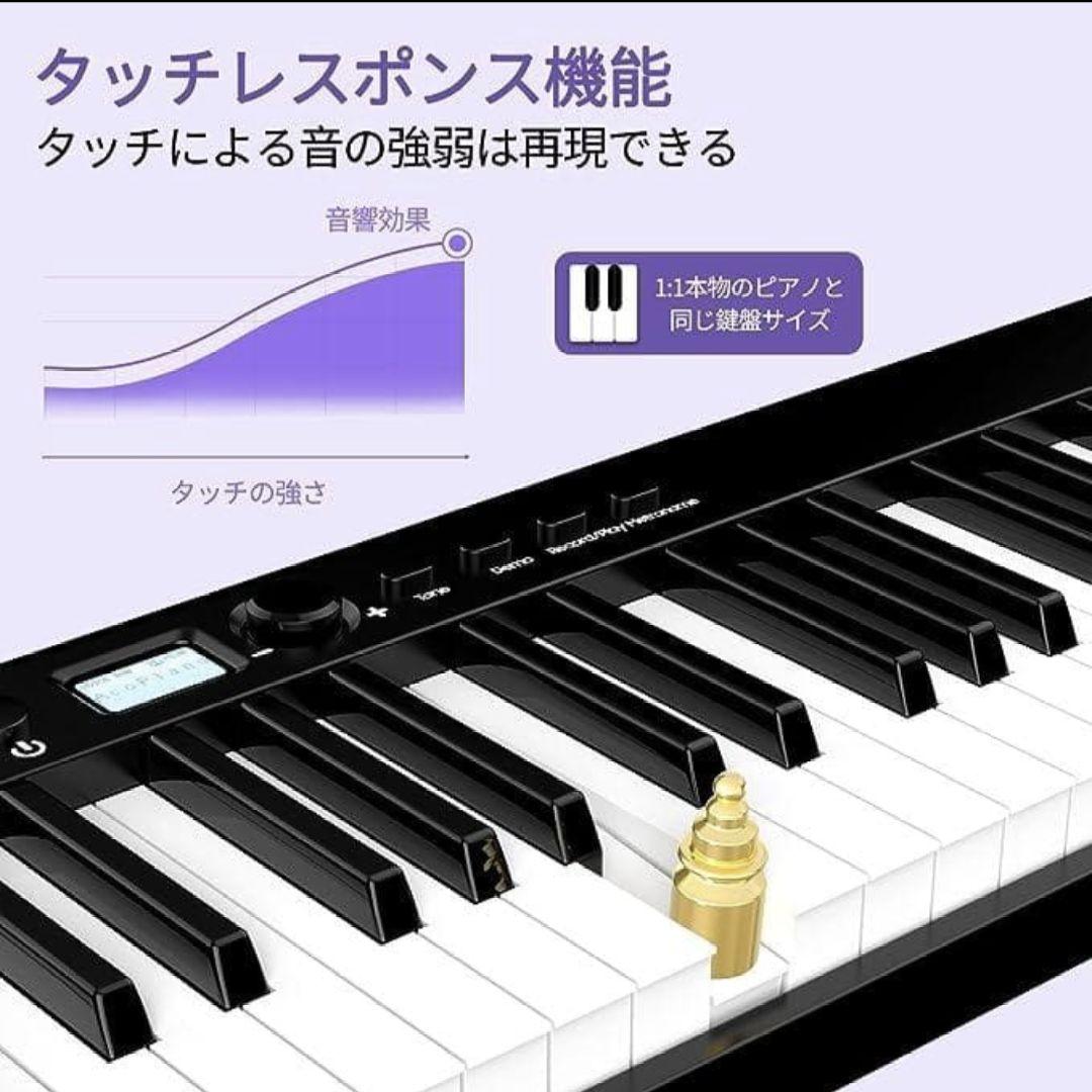 電子ピアノ　88鍵盤　タッチレスポンス機能　折りたたみ式　キーボード　ペダル付き