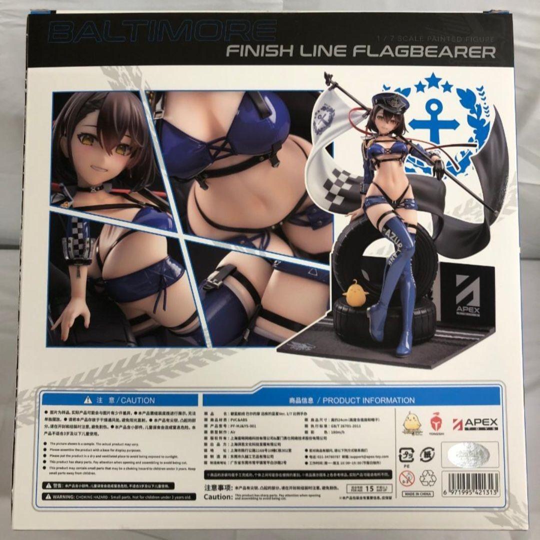 APEX アズールレーン　ボルチモア スプレンディッド・ギアVer. 特典付き