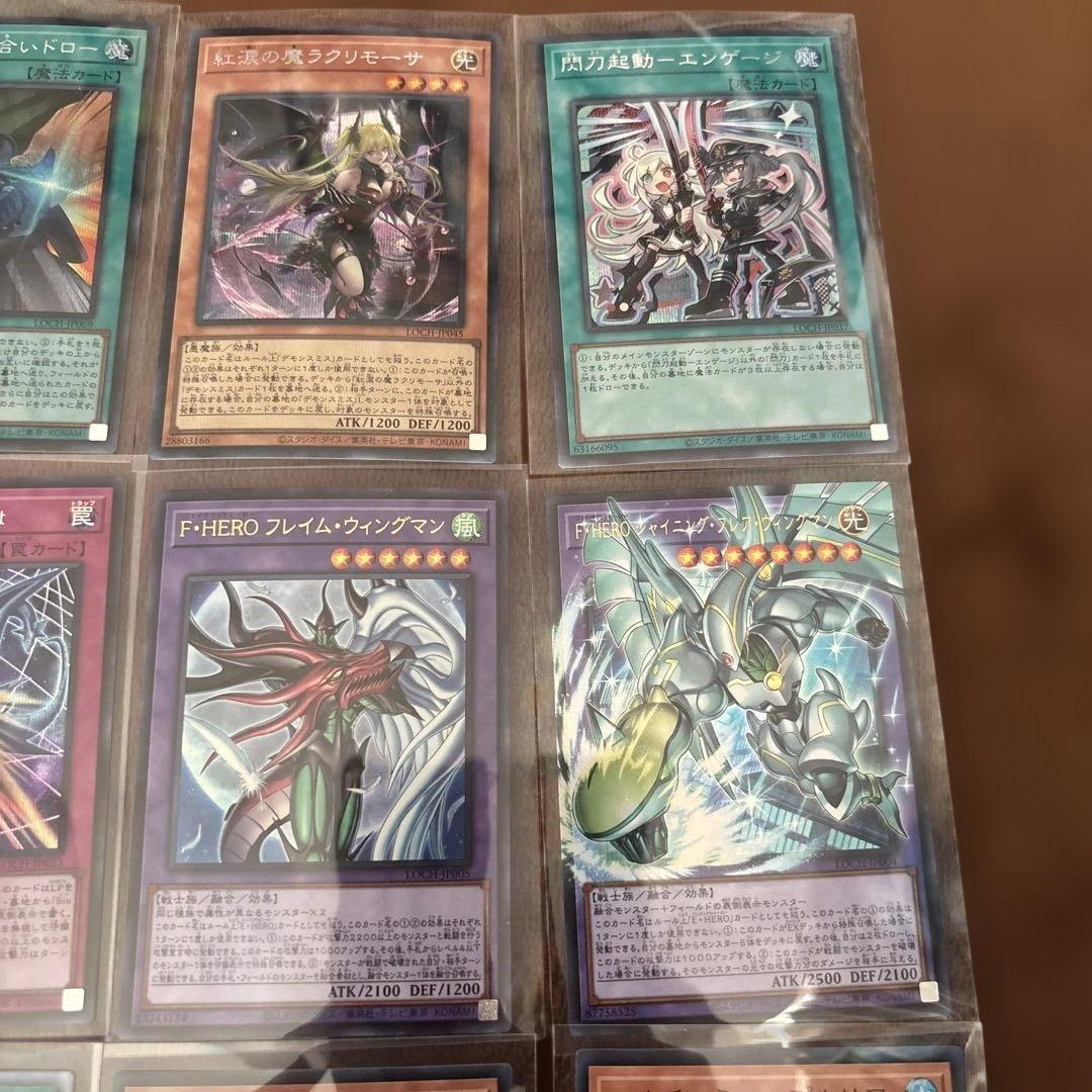 遊戯王OCG デュエルモンスターズ 15枚カードセット❣️
